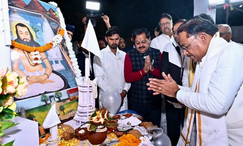 बाबा गुरु घासीदास ने पूरी मानवजाति को सामाजिक समरसता का दिया संदेश – मुख्यमंत्री साय बाबा गुरु घासीदास ने पूरी मानवजाति को सामाजिक समरसता का दिया संदेश – मुख्यमंत्री साय