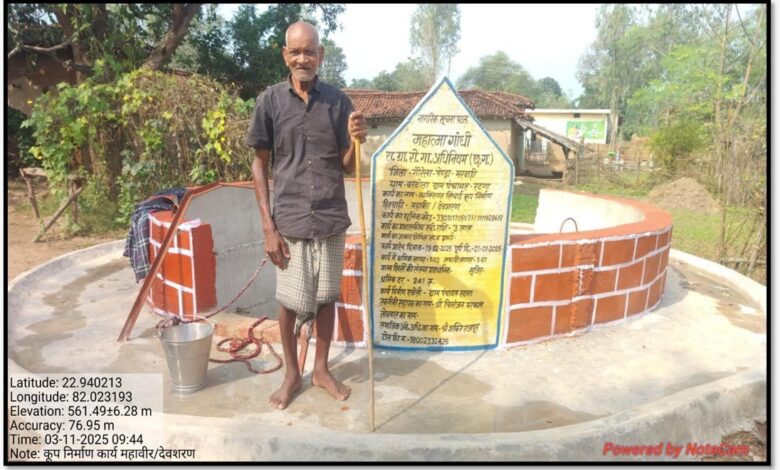 मनरेगा की सौगात: कूप निर्माण से महाबीर की किस्मत चमकी मनरेगा की सौगात: कूप निर्माण से महाबीर की किस्मत चमकी