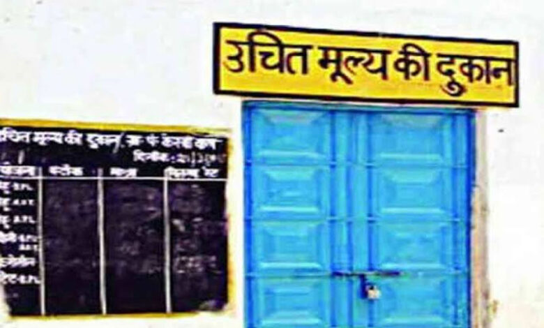 तीन ग्राम पंचायतों में उचित मूल्य दुकान संचालन हेतु 12 दिसम्बर तक आवेदन आमंत्रित तीन ग्राम पंचायतों में उचित मूल्य दुकान संचालन हेतु 12 दिसम्बर तक आवेदन आमंत्रित