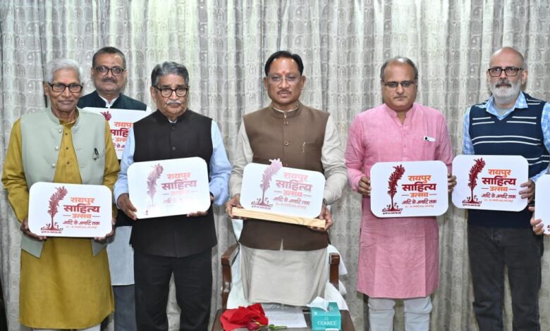 अगले महीने रायपुर में होगा साहित्य उत्सव, 100 से अधिक साहित्यकार जुटेंगे