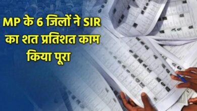 मध्य प्रदेश के छह जिलों में SIR डिजिटलाइजेशन पूरा