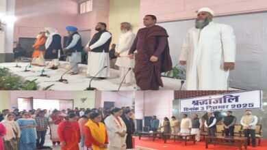 भोपाल गैस त्रासदी की 41वीं बरसी पर सर्वधर्म प्रार्थना सभा राजनीति से मंत्री दूर