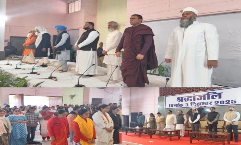 भोपाल गैस त्रासदी की 41वीं बरसी पर सर्वधर्म प्रार्थना सभा राजनीति से मंत्री दूर भोपाल गैस त्रासदी की 41वीं बरसी पर सर्वधर्म प्रार्थना सभा राजनीति से मंत्री दूर