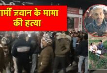 टीकमगढ़ किसान की कुल्हाड़ी से हत्या भतीजे सहित आरोपियों की तलाश टीकमगढ़ किसान की कुल्हाड़ी से हत्या भतीजे सहित आरोपियों की तलाश