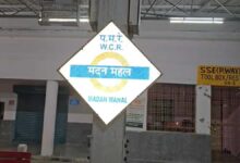 जबलपुर रेलवे स्टेशन पर ट्रेन हादसा 1 की मौत 5 घायल जबलपुर रेलवे स्टेशन पर ट्रेन हादसा 1 की मौत 5 घायल