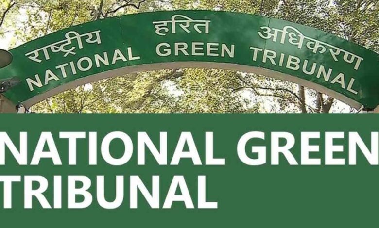 पर्यावरण नियम तोड़े बिल्डर पर NGT की सख्त कार्रवाई पर्यावरण नियम तोड़े बिल्डर पर NGT की सख्त कार्रवाई