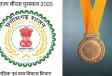 वीर बच्चों को मिलेगा छत्तीसगढ़ राज्य वीरता पुरस्कार