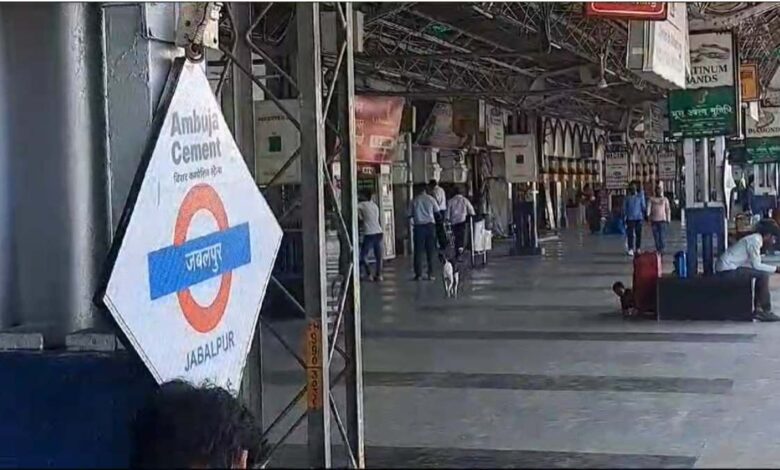 10 साल की बच्ची का अपहरण, जबलपुर रेलवे स्टेशन पर तलाश जारी