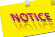 सतर्क एप में जप्त प्रकरण की जानकारी दर्ज न करने पर खाद्य निरीक्षक को नोटिस सतर्क एप में जप्त प्रकरण की जानकारी दर्ज न करने पर खाद्य निरीक्षक को नोटिस