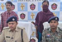 ताड़मेटला और झीरम कांड में शामिल नक्सली दंपत्ति ने किया आत्मसमर्पण ताड़मेटला और झीरम कांड में शामिल नक्सली दंपत्ति ने किया आत्मसमर्पण