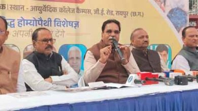 रायपुर में पांच दिवसीय मेगा हेल्थ कैंप 18 दिसंबर से, सीएम साय करेंगे उद्घाटन रायपुर में पांच दिवसीय मेगा हेल्थ कैंप 18 दिसंबर से, सीएम साय करेंगे उद्घाटन