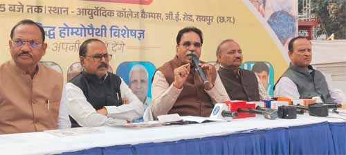 रायपुर में पांच दिवसीय मेगा हेल्थ कैंप 18 दिसंबर से, सीएम साय करेंगे उद्घाटन रायपुर में पांच दिवसीय मेगा हेल्थ कैंप 18 दिसंबर से, सीएम साय करेंगे उद्घाटन