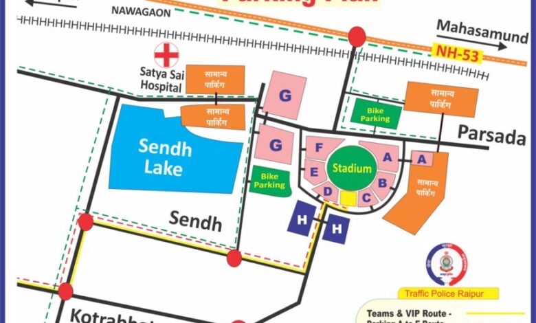 क्रिकेट स्टेडियम आने वालों के लिए रूट मैप जारी क्रिकेट स्टेडियम आने वालों के लिए रूट मैप जारी