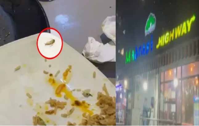 मद्रासी हाईवे रेस्टोरेंट के बिरयानी में निकला कॉकरोच