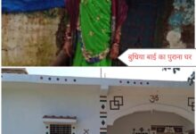 पक्के आवास ने बुधिया बाई के जीवन में लाया स्थिरता और सम्मान का उजियारा