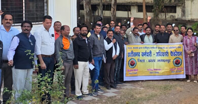 कर्मचारी अधिकारी फेडरेशन के नेतृत्व में तीन दिनों की हड़ताल 29 दिसंबर से