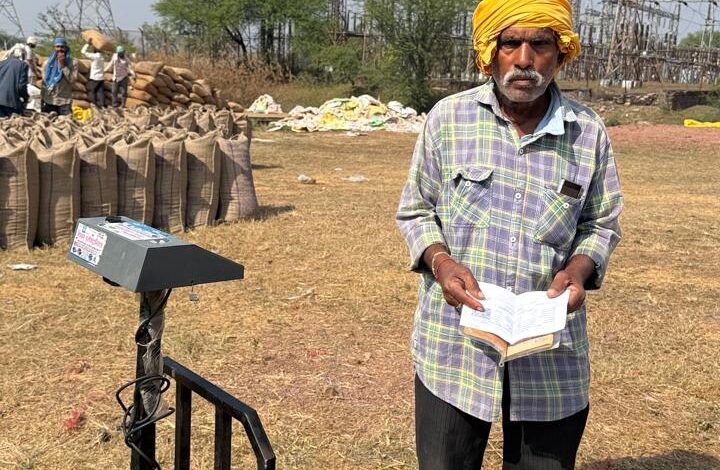 पारदर्शी और सुव्यवस्थित ढंग से धान खरीदी जारी पारदर्शी और सुव्यवस्थित ढंग से धान खरीदी जारी