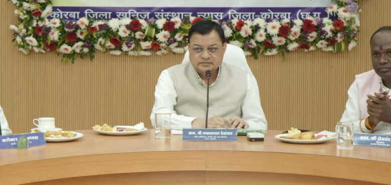 डीएमएफ से एक दिन मॉडल जिला बनेगा कोरबा -मंत्री देवांगन डीएमएफ से एक दिन मॉडल जिला बनेगा कोरबा -मंत्री देवांगन