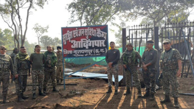 नक्सलियों के सुुरक्षित आश्रय स्थल आदिंगपार में नवीन सुरक्षा व जनसुविधा कैम्प स्थापित