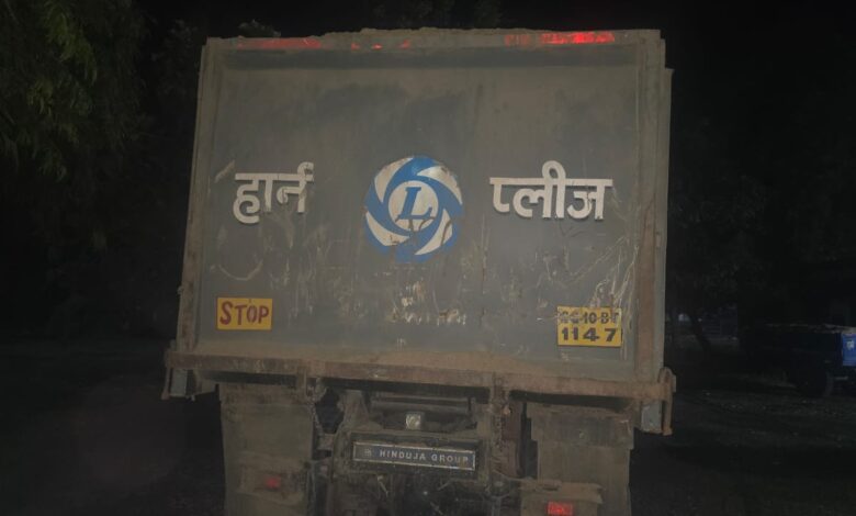 अवैध खनन और परिवहन पर जिला प्रशासन की सख्त कार्रवाई, 5 वाहन जब्त अवैध खनन और परिवहन पर जिला प्रशासन की सख्त कार्रवाई, 5 वाहन जब्त