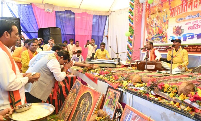 उपमुख्यमंत्री शर्मा ग्राम मोटियारी में नवधा रामायण में हुए शामिल