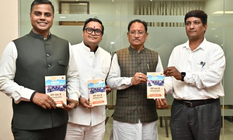 विस परिसर में यात्रा वृत्तान्त “मेरी नज़र से अरुणाचल प्रदेश” का विमोचन