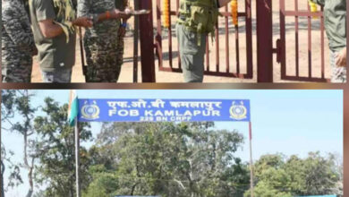 नक्सल प्रभावित कमलापुर में सीआरपीएफ ने नया ऑपरेशनल बेस कैंप किया स्थापित नक्सल प्रभावित कमलापुर में सीआरपीएफ ने नया ऑपरेशनल बेस कैंप किया स्थापित