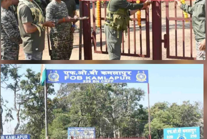 नक्सल प्रभावित कमलापुर में सीआरपीएफ ने नया ऑपरेशनल बेस कैंप किया स्थापित नक्सल प्रभावित कमलापुर में सीआरपीएफ ने नया ऑपरेशनल बेस कैंप किया स्थापित
