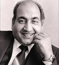 एक शाम मो रफी के नाम कार्यक्रम कल