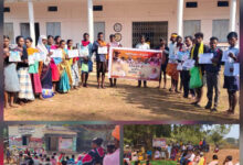 राष्ट्रीय पेसा दिवस पर विशेष ग्राम सभा का आयोजन