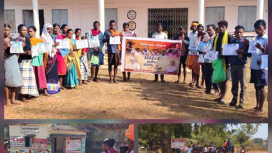 राष्ट्रीय पेसा दिवस पर विशेष ग्राम सभा का आयोजन