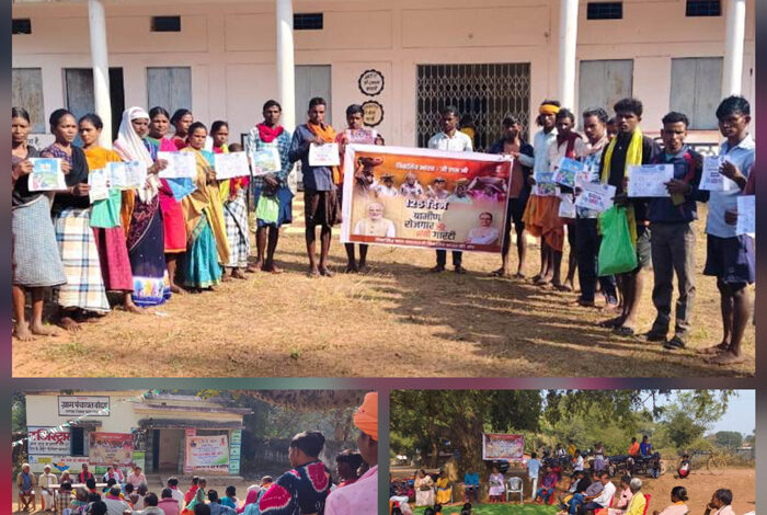 राष्ट्रीय पेसा दिवस पर विशेष ग्राम सभा का आयोजन