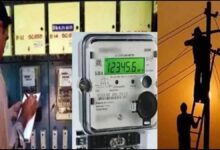 स्मार्ट मीटर से 2,126 उपभोक्ताओं के काटे गए कनेक्शन