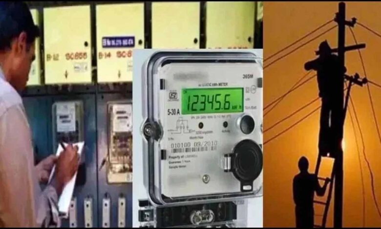 स्मार्ट मीटर से 2,126 उपभोक्ताओं के काटे गए कनेक्शन स्मार्ट मीटर से 2,126 उपभोक्ताओं के काटे गए कनेक्शन