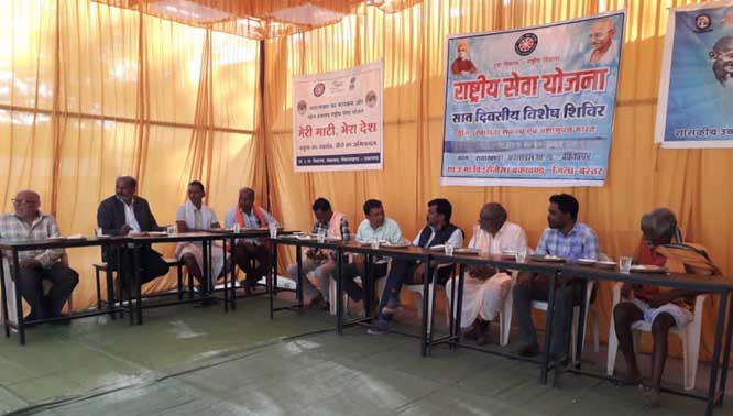 एनएसएस के सात दिवसीय शिविर में गूंजा स्वच्छता और नशा मुक्ति का नारा