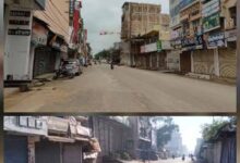 सर्व आदिवासी समाज के बस्तर बंद का असर दिखा, शहरों में सभी दुकानें बंद रही