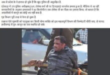 महिला ने एक वर्ष पहले डीएसपी पर लगाया था, रेप का आरोप, पूर्व सीएम ने कहा पुलिस भी असुरक्षित