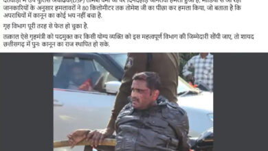 महिला ने एक वर्ष पहले डीएसपी पर लगाया था, रेप का आरोप, पूर्व सीएम ने कहा पुलिस भी असुरक्षित