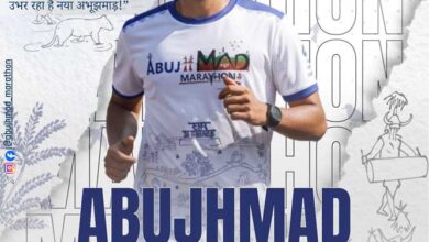 अबुझमाड़ पीस हाफ मैराथन का आयोजन 25 जनवरी को