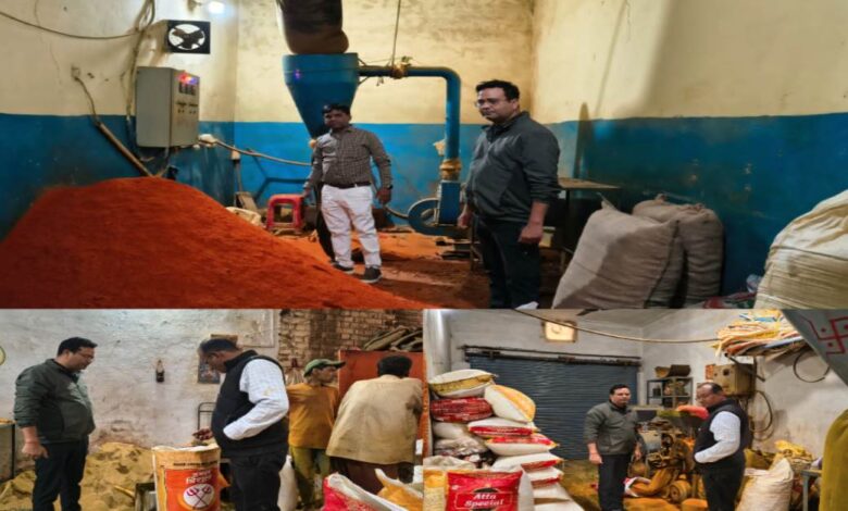 दाल बाजार में मसालों की मिलावट का बड़ा खुलासा