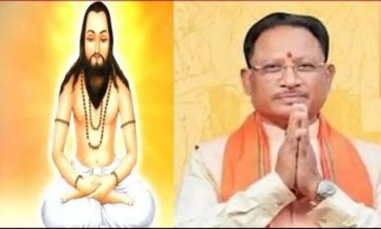 बाबा गुरु घासीदास की जयंती पर मुख्यमंत्री साय ने दी प्रदेशवासियों को शुभकामनाएं बाबा गुरु घासीदास की जयंती पर मुख्यमंत्री साय ने दी प्रदेशवासियों को शुभकामनाएं