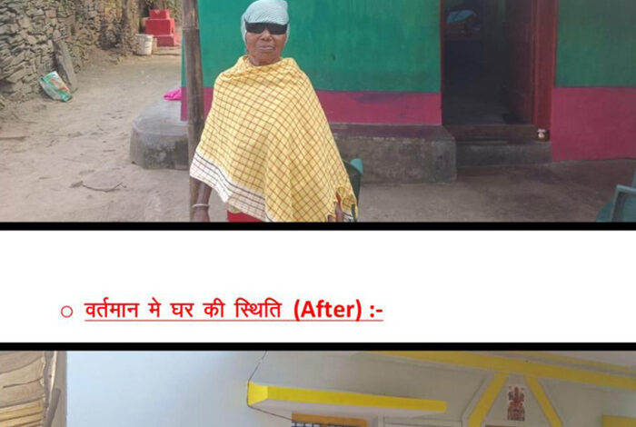 कच्चे घर से मिली मुक्ति, प्रधानमंत्री आवास योजना से बोदे बाई को मिला पक्का मकान