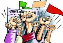 4.50 लाख कर्मचारी सोमवार से रहेंगे तीन दिन की हड़ताल पर