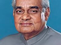 अटल जयंती पर कवि सम्मेलन व संगोष्ठी कल