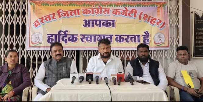 अपने चहेते निजी कंपनी को फायदा पहुंचाने एनएमडीसी ने निविदा के नियमों में किया बदलाव – मौर्य