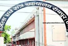 2000 करोड़ के कस्टम मिलिंग स्कैम में दीपेन चावड़ा के खिलाफ न्यायालय में चालान पेश