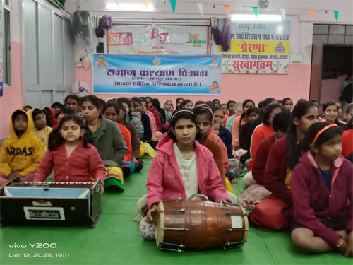 एनएबी हीरापुर में दृष्टिबाधित बच्चों ने प्रस्तुत किया विशेष सांस्कृतिक कार्यक्रम एनएबी हीरापुर में दृष्टिबाधित बच्चों ने प्रस्तुत किया विशेष सांस्कृतिक कार्यक्रम