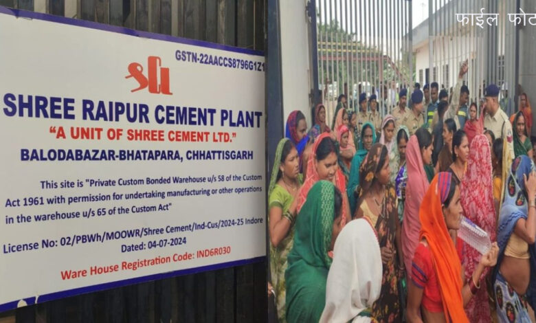 हड़ताल के चलते श्री सीमेंट ने किया प्लांट अनिश्चित काल के लिए बंद