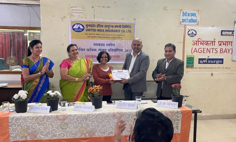 ऑपरेशन सिंदूर विषय पर नराकास भिलाई-दुर्ग स्तरीय स्व-रचित कविता प्रतियोगिता संपन्न ऑपरेशन सिंदूर विषय पर नराकास भिलाई-दुर्ग स्तरीय स्व-रचित कविता प्रतियोगिता संपन्न