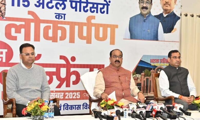 पूर्व प्रधानमंत्री स्वर्गीय अटल बिहारी वाजपेयी की जयंती पर 115 शहरों में अटल परिसरों का लोकार्पण